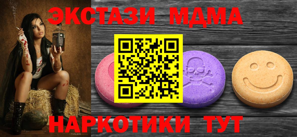 ЭКСТАЗИ VHQ  Экстази louis Vuitton  Новороссийск  Вход с VPN 
