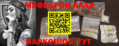 прущая мука Тулун