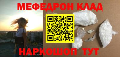мефедрон мука Тула