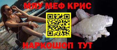 прущая мука Тулун