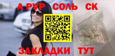 Альфа ПВП Туймазы