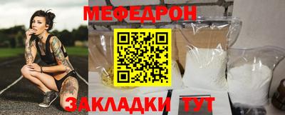 мефедрон мука Тула