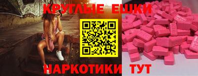 мефедрон мука Тула
