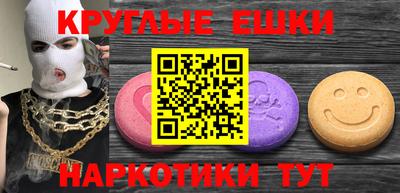 мефедрон мука Тула
