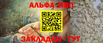 мефедрон мука Тула