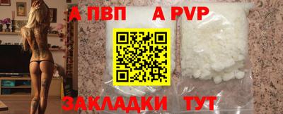 мефедрон мука Тула