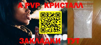 Альфа ПВП Туймазы