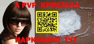 Альфа ПВП Туймазы