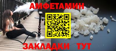 прущая мука Тулун
