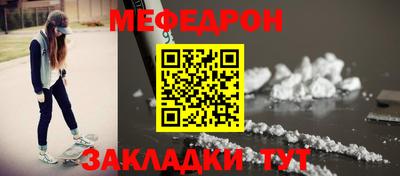 прущая мука Тулун