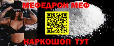 прущая мука Тулун