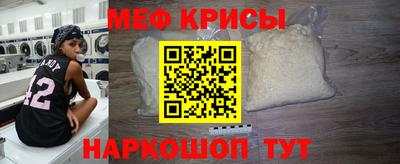 прущая мука Тулун