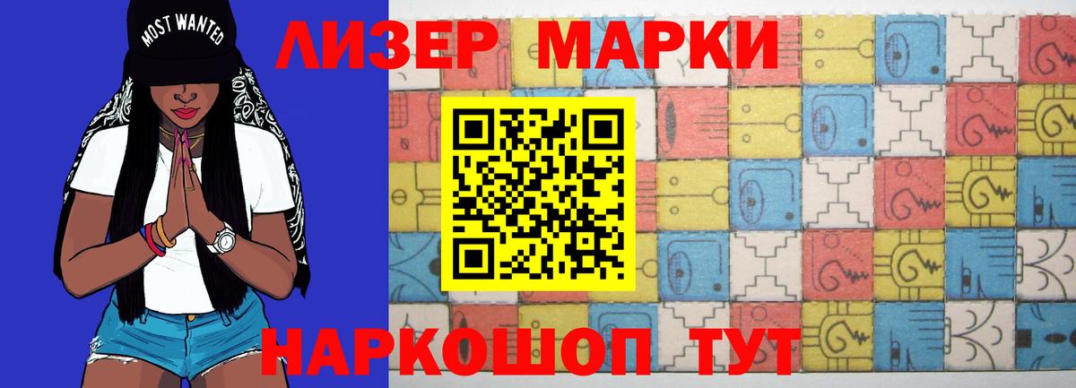 Новороссийск  Лсд 25 экстази ecstasy  Вход с VPN 