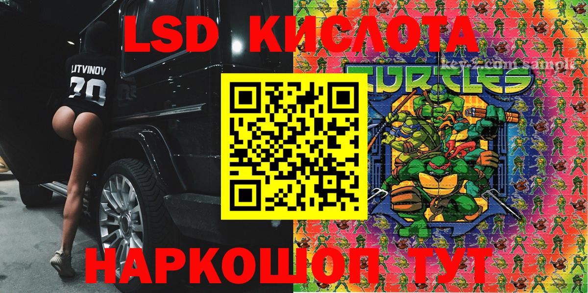 Марки NBOMe 1,5мг  Вход с VPN  Марки N-bome  Новороссийск 