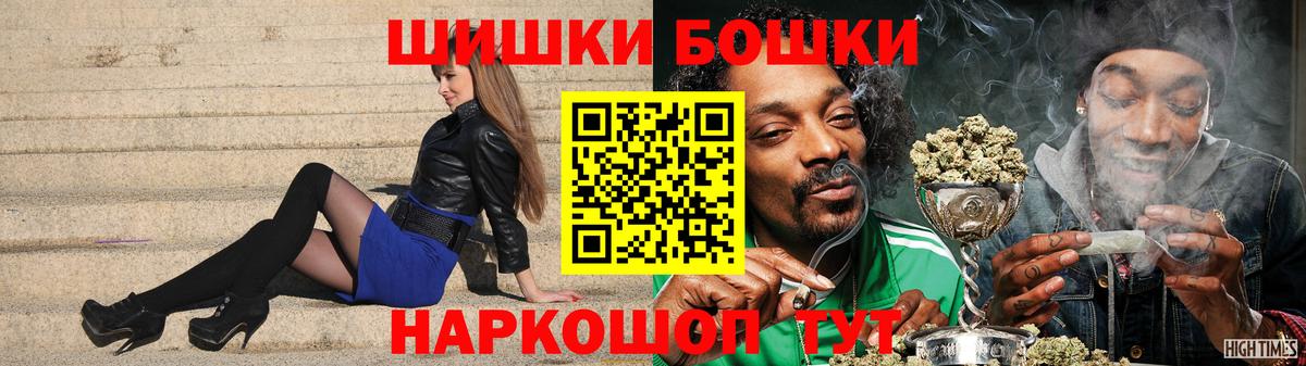 Новороссийск  Конопля SATIVA & INDICA  Каннабис Bruce Banner  Бошки Шишки AK-47  Вход с VPN 